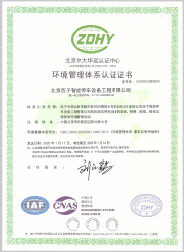 giay-chung-nhan-quoc-noi-hinh1