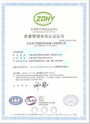 giay-chung-nhan-quoc-noi-hinh2