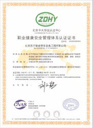 giay-chung-nhan-quoc-noi-hinh3