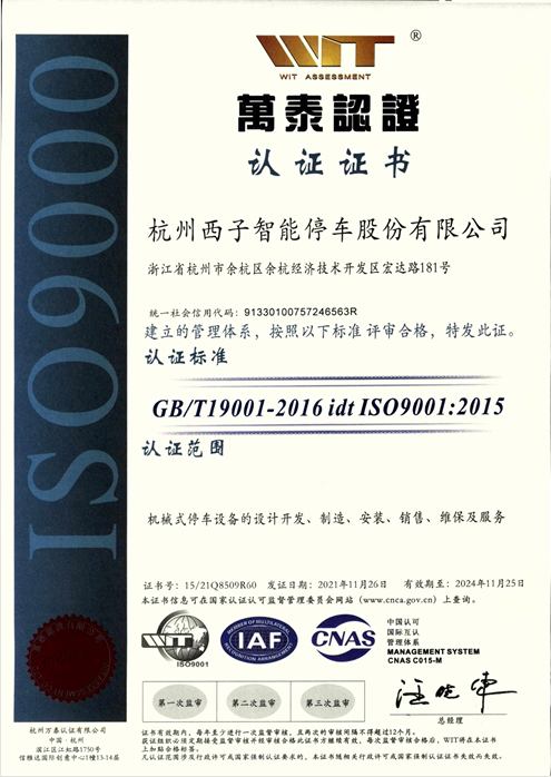giay-chung-nhan-dat-tieu-chuan-bai-do-xe-quoc-te-iso-09000-hinh1
