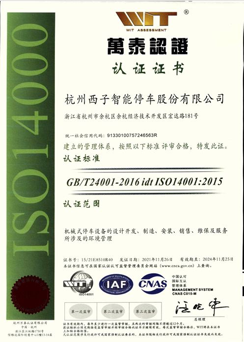 giay-chung-nhan-dat-tieu-chuan-bai-do-xe-quoc-te-iso-014000-hinh1