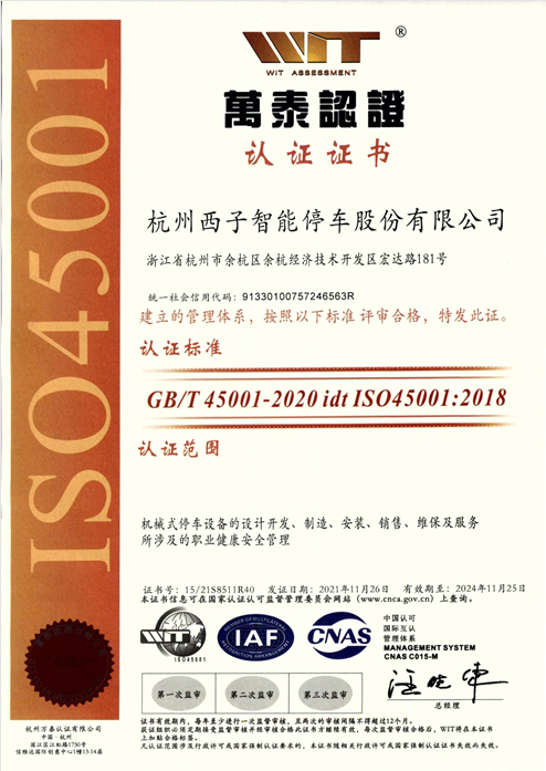 giay-chung-nhan-dat-tieu-chuan-bai-do-xe-quoc-te-iso-045001-hinh1