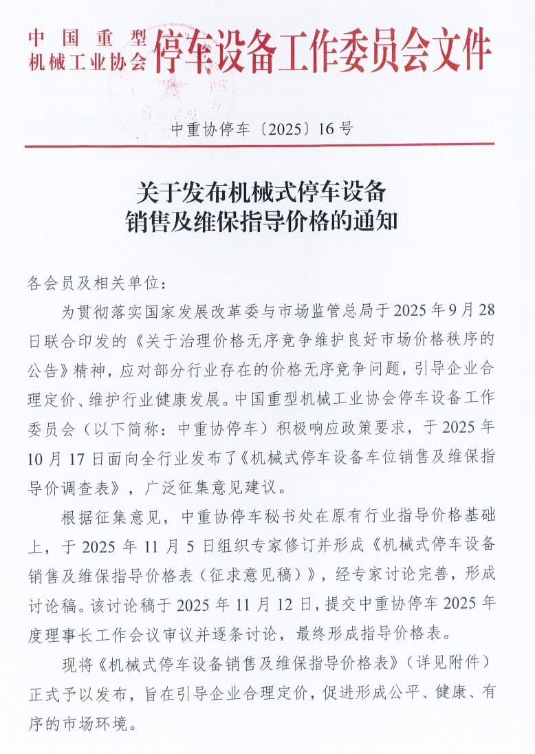 mua-ban-thiet-bi-do-xe-thong-minh