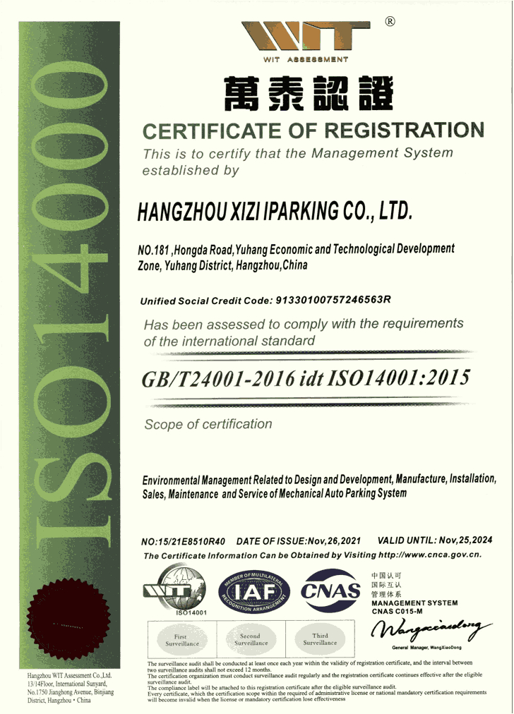 Certificate of compliance for the parking system with European directives